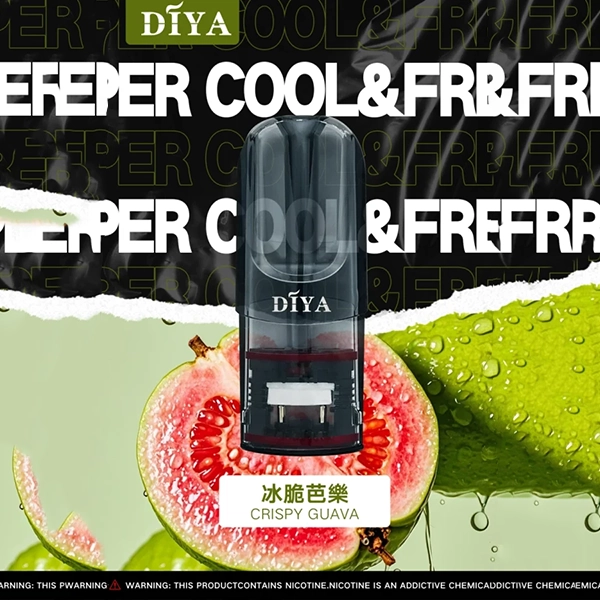 DIYA煙彈 叮啞霧化彈 通用悅刻Relx一代主機