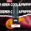 DIYA煙彈 叮啞霧化彈 通用悅刻Relx一代主機