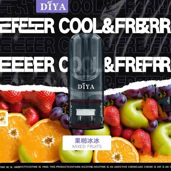 DIYA煙彈 叮啞霧化彈 通用悅刻Relx一代主機