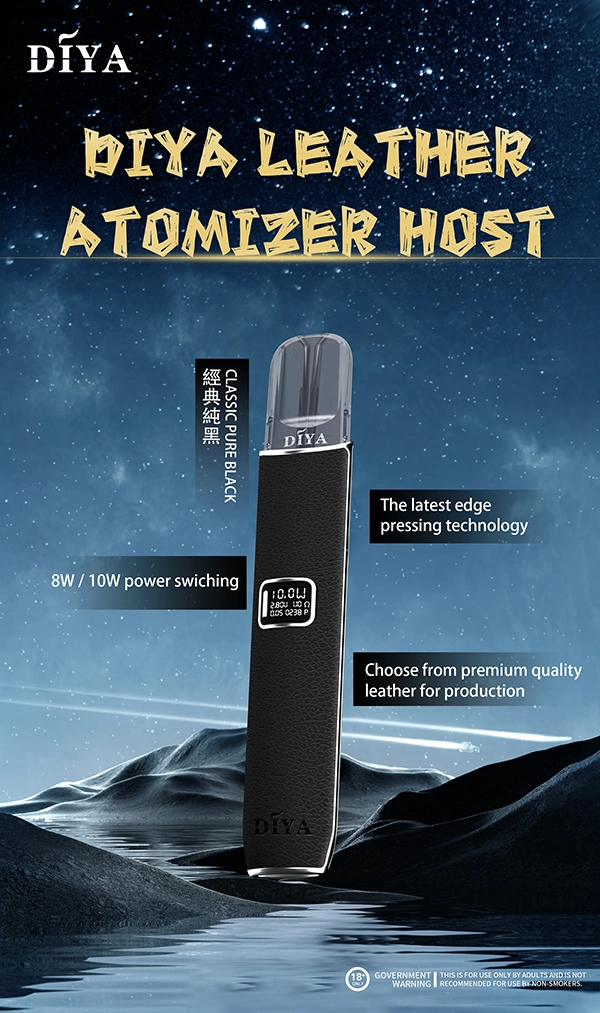 DIYA主機 叮啞煙桿 通用悅刻Relx一代煙彈