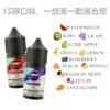 ILIA煙油 哩啞小煙煙油 30ML/35mg
