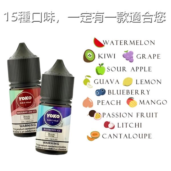 ILIA煙油 哩啞小煙煙油 30ML/35mg