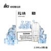ILIA煙彈 哩啞霧化彈 通用悅刻Relx主機一代