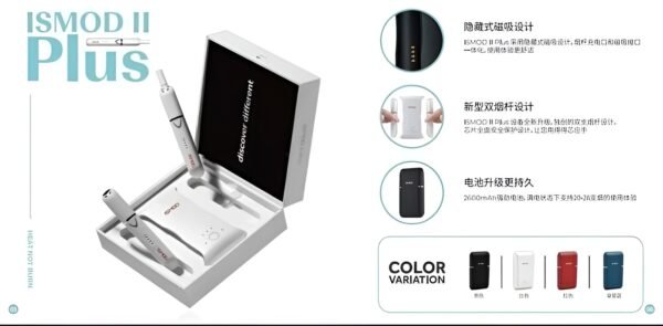 ISMOD II PLUS 加熱煙機 雙單桿 通用3.0菸彈 LEME H牌 M牌