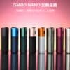 ISMOD NANO 加熱主機 3.0加熱煙機 通用LEME M牌 HEETS