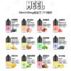 MEEL煙油 小煙油 30ml/50mg尼古丁鹽 711到付