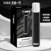 VAKA主機 一代霧化桿 通用悅刻Relx 煙彈一代 711到付