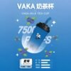 VAKA奶茶杯 7500 PUFFS 可充電拋棄式電子煙 711到付