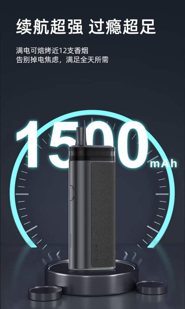 WONZ溫致L1 煙草加熱器 粗支香煙過濾