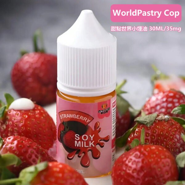 小煙油 WorldPastry Cop 甜點世界小煙煙油 30ML/35mg
