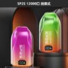 SP2S 12000口 拋棄式電子煙 發光可充電一次性煙桿 711現貨