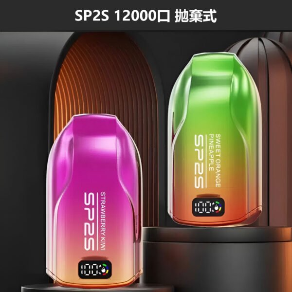 SP2S 12000口 拋棄式電子煙 發光可充電一次性煙桿 711現貨
