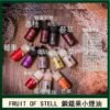 30ML小煙油 美國 FRUIT OF STEEL 鋼鐵果系列煙油 零丁
