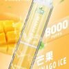 LIMI 8000 PUFFS 發光拋棄式電子煙 台灣電子煙批發