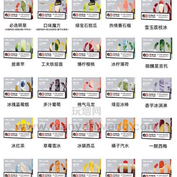 RELX五代煙彈 悅刻幻影霧化彈 711到付 電子煙推薦