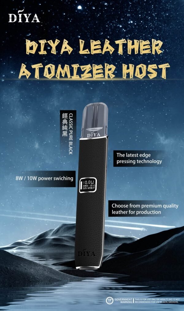 DIYA主機 叮啞皮革材質 兩段式調節 適用Relx煙彈一代