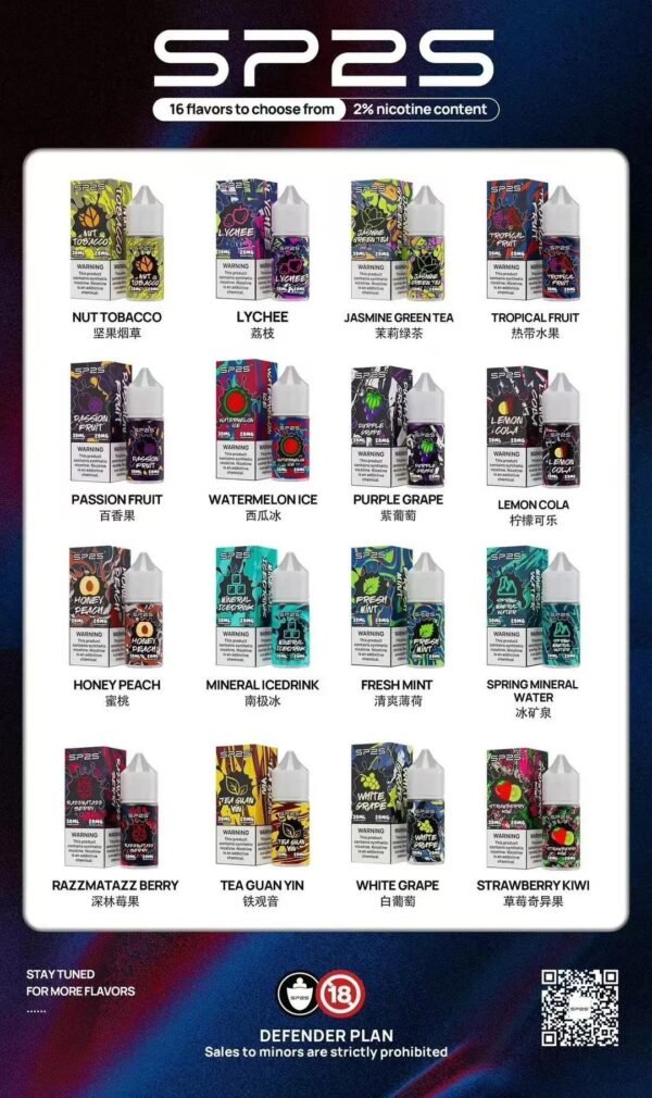 SP2S煙油 思博睿小煙油 30ML/20mg丁鹽