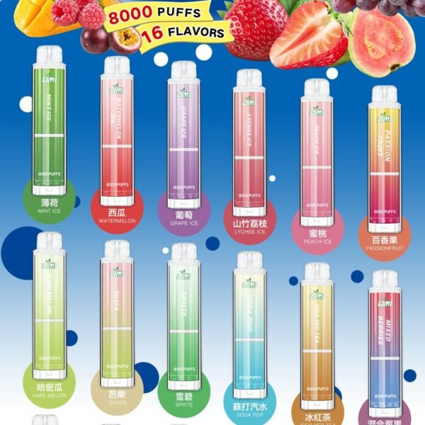 LIMI 8000 PUFFS 發光拋棄式電子煙 台灣電子煙批發