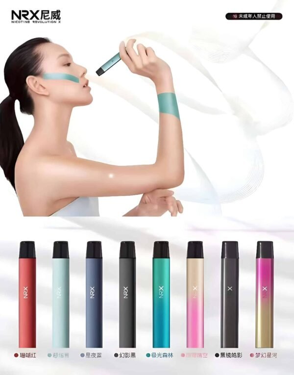 NRX3主機 尼威三代電子煙霧化桿 專用尼威煙彈