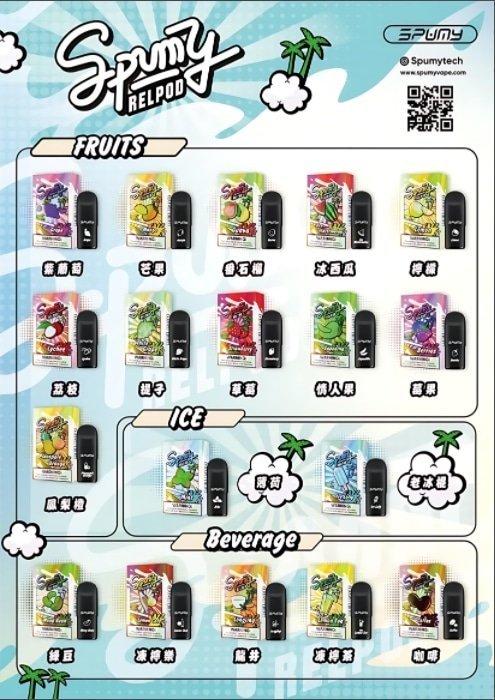 SPUMY新冰熊五代煙彈 思邦迷霧化彈 適用四五六代主機