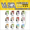 Vaka煙彈 霧化彈 通用Relx悅刻主機四五六代 一顆裝 711到付