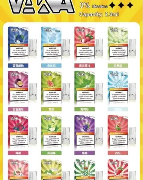 VAKA霧化彈 一代發光煙彈 通用一代主機