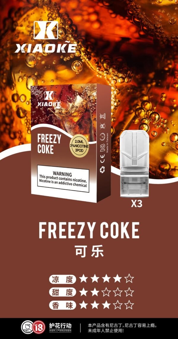 梟客煙彈一代 Xiaoke霧化彈 通用悅刻Relx主機一代