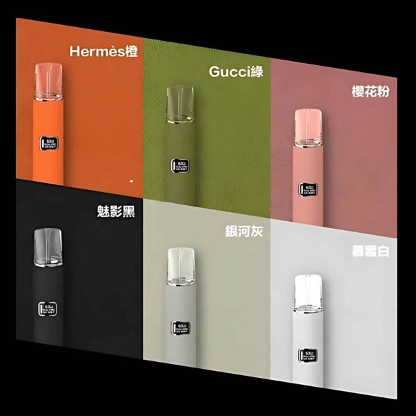 ILIA主機 布紋霧化桿 適用悅刻Relx煙彈一代