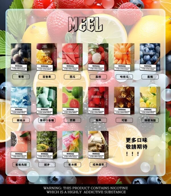 Meel煙彈 通用悅刻 Sp2s Lana Relx主機一代 全新改版