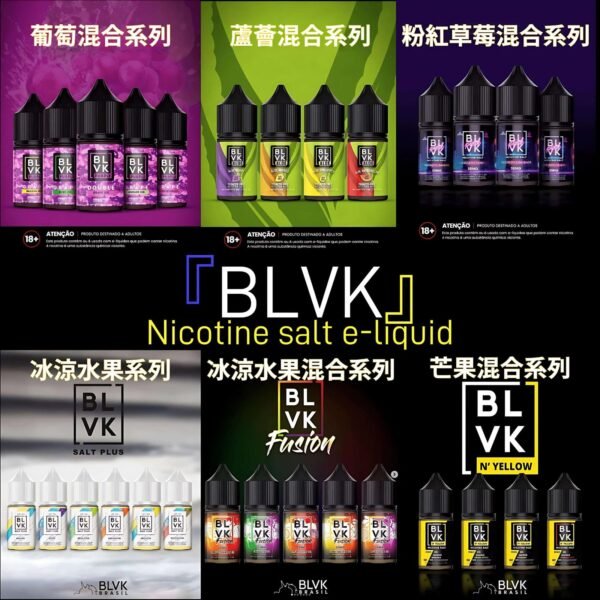 BLVK煙油 獨角獸系列小煙油 30ml/30mg 美國進口 台灣煙油推薦