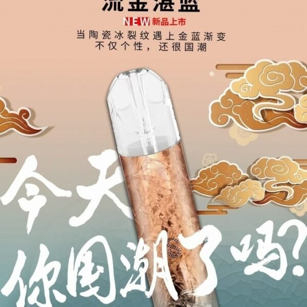 Sp2S煙桿 通用悅刻一代 LANA 魅嗨 ILIA 煙彈